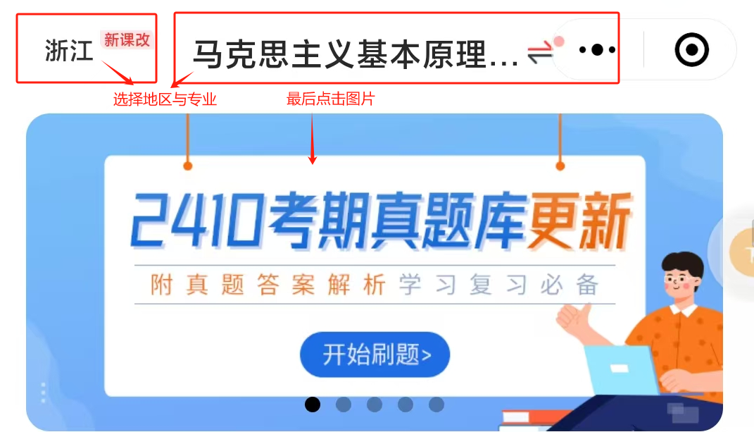 2024年10月江苏自考《2410外国文学史》真题及答案