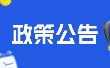 江苏省2025年1月高等教育自学考试准考证将于12月26日开放打印